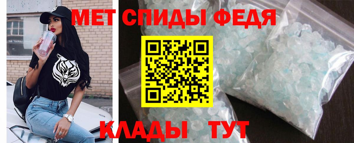 АМФЕТАМИН 98% Екатеринбург