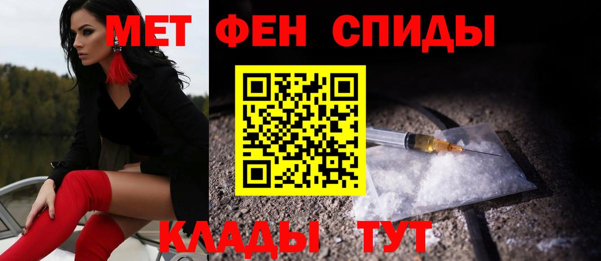 Екатеринбург  сайты даркнета официальный сайт  Вход с VPN  АМФ Розовый  АМФЕТАМИН 