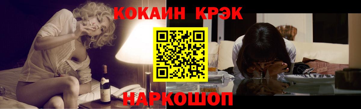 КОКАИН  закладки  Екатеринбург  Вход с VPN  Cocaine Перу  Cocaine Fish Scale 