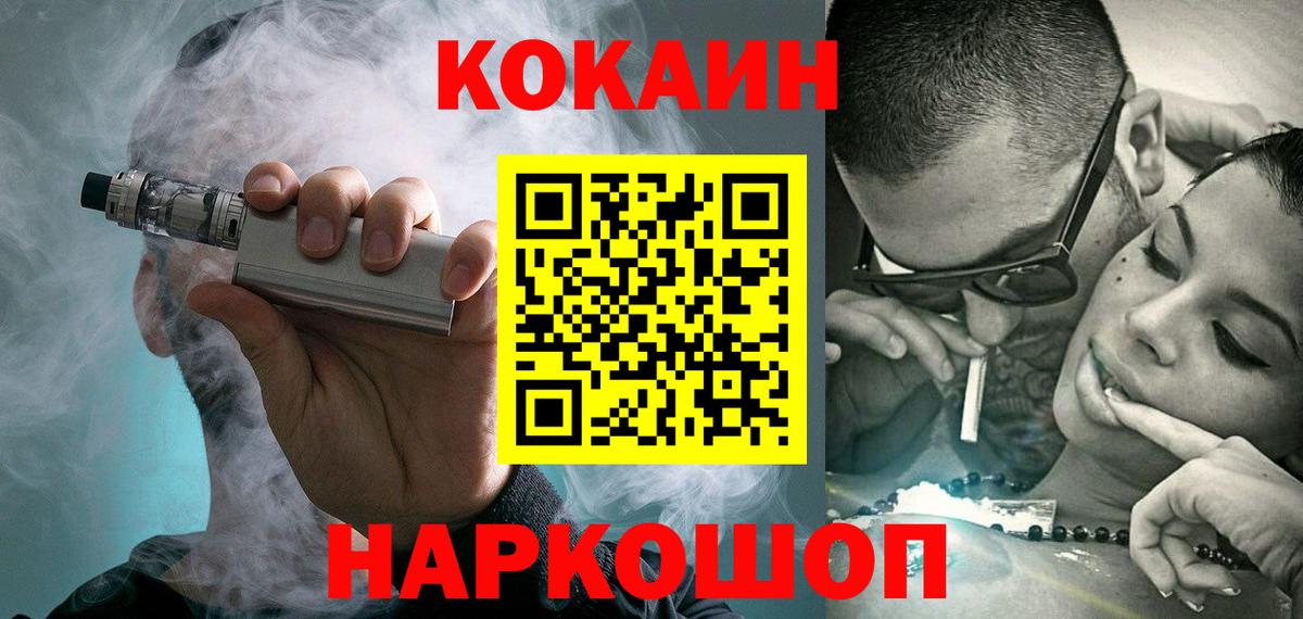 COCAIN Columbia Екатеринбург