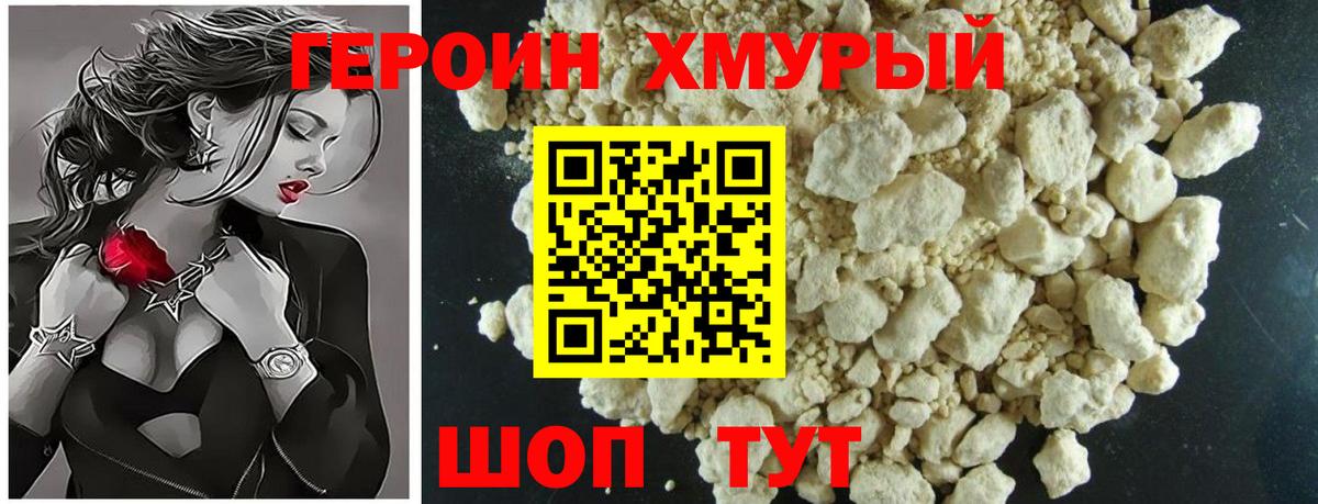КОКАИН Екатеринбург