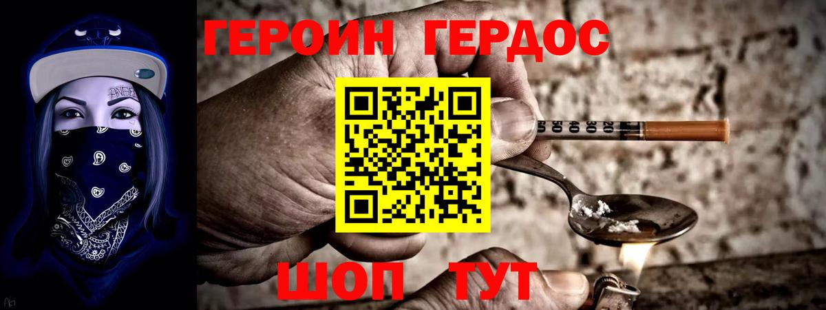 Екатеринбург  Гашиш  Кокаин  Вход с VPN  A-PVP СОЛЬ кристаллы  Каннабис  Меф МЯУ МЯУ  
