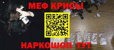 эйфоретик Боровичи