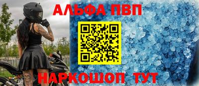 эйфоретик Боровичи