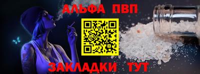 МДПВ Братск
