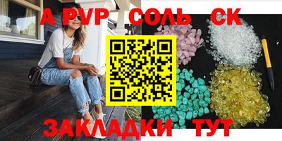 COCAINE Брянск