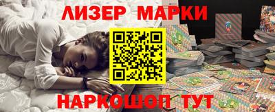 эйфоретик Боровичи