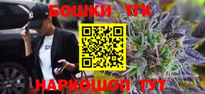 COCAINE Брянск