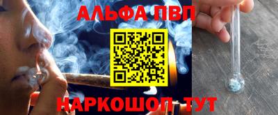 COCAINE Брянск