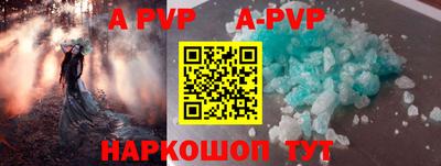 МДПВ Братск