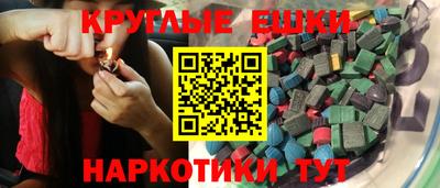 эйфоретик Боровичи