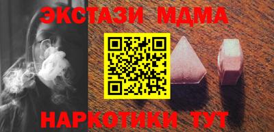 COCAINE Брянск