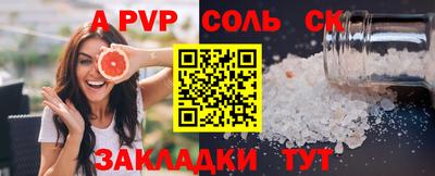 COCAINE Брянск