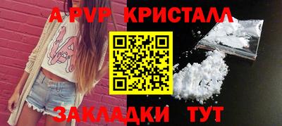 COCAINE Брянск
