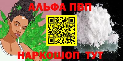 эйфоретик Боровичи