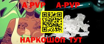 эйфоретик Боровичи