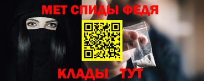 эйфоретик Боровичи