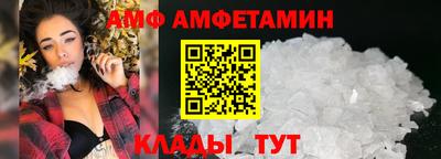 COCAINE Брянск