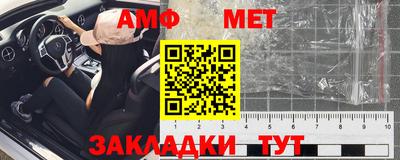 эйфоретик Боровичи