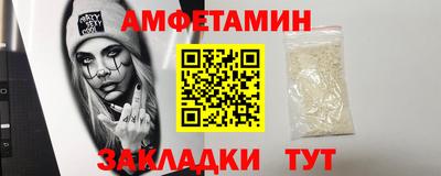 эйфоретик Боровичи