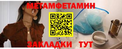 COCAINE Брянск