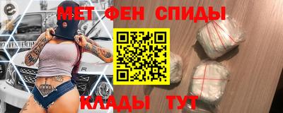 COCAINE Брянск