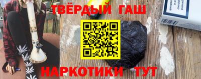 COCAINE Брянск