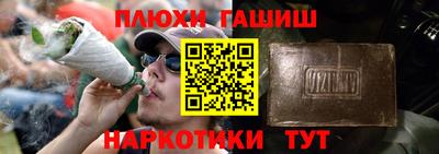 эйфоретик Боровичи