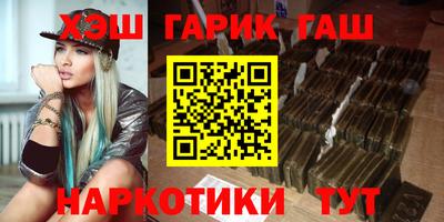 эйфоретик Боровичи