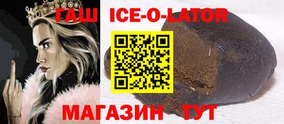 COCAINE Брянск