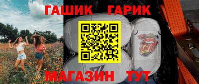 эйфоретик Боровичи
