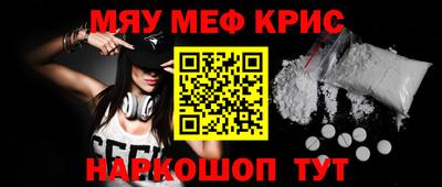 COCAINE Брянск