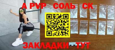 эйфоретик Боровичи