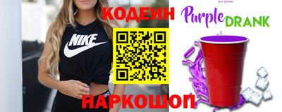 эйфоретик Боровичи