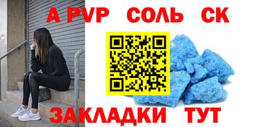 МДПВ Братск