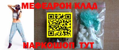 эйфоретик Боровичи