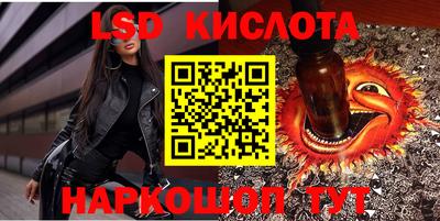 эйфоретик Боровичи