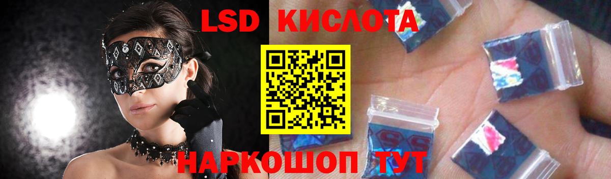 LSD-25 экстази ecstasy Екатеринбург