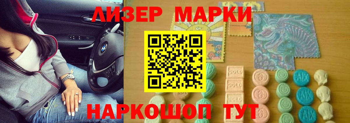 LSD-25 экстази ecstasy  Лсд 25 экстази ecstasy  Екатеринбург  ЛСД экстази  Вход с VPN 