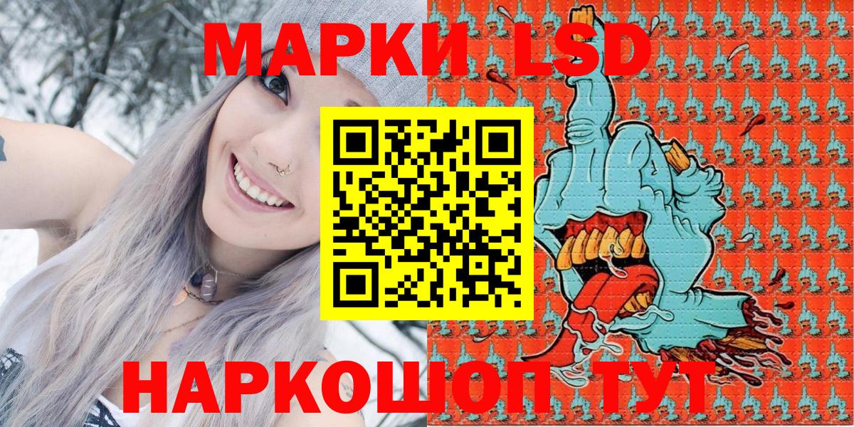 Екатеринбург  Марки N-bome 1,5мг  где можно купить   Вход с VPN  Марки 25I-NBOMe 