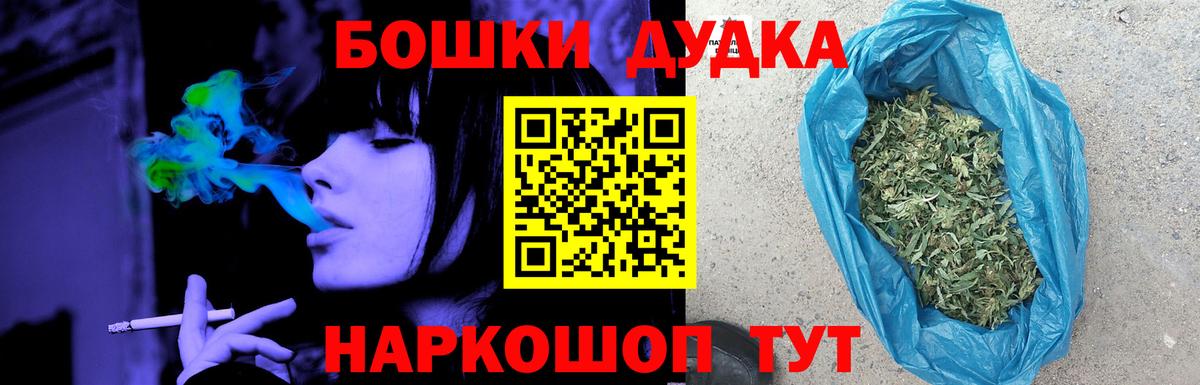 Канабис LSD WEED  Каннабис ГИДРОПОН  Екатеринбург  Вход с VPN  Бошки марихуана конопля 