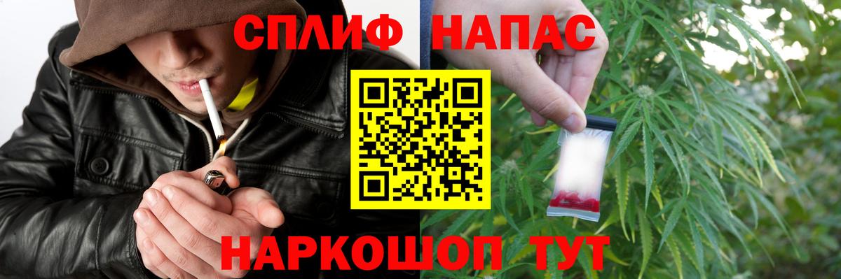 МАРИХУАНА тримм Екатеринбург